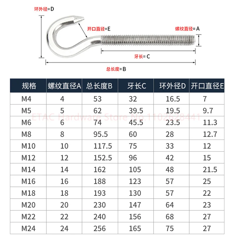 304 Stainless Steel Sheep Eye Screw - Image 4