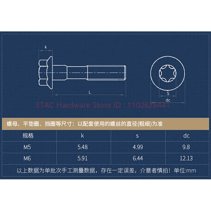 12.9 Grade Cabon Steel Hexagon Torx Flange Bolt - Image 4