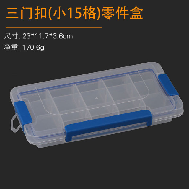 DB 13/T2250 Plastic Box T19: Three-Side Buckle (Small 15 Compartments) Unspecified