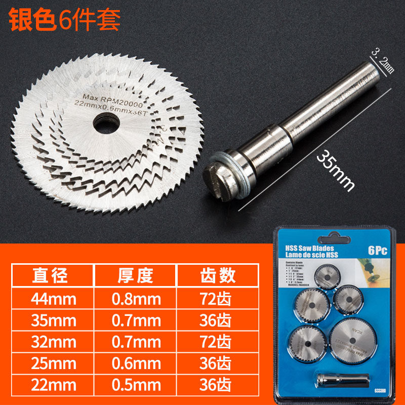 GB/T 21680 HSS Mini Saw Blade 6mm High Speed Steel