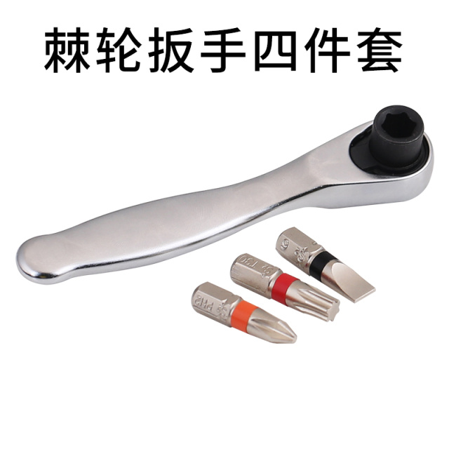 Bit & Socket Wrench Style F: Ratchet Wrench (4-Piece Set) Chrome Vanadium Steel