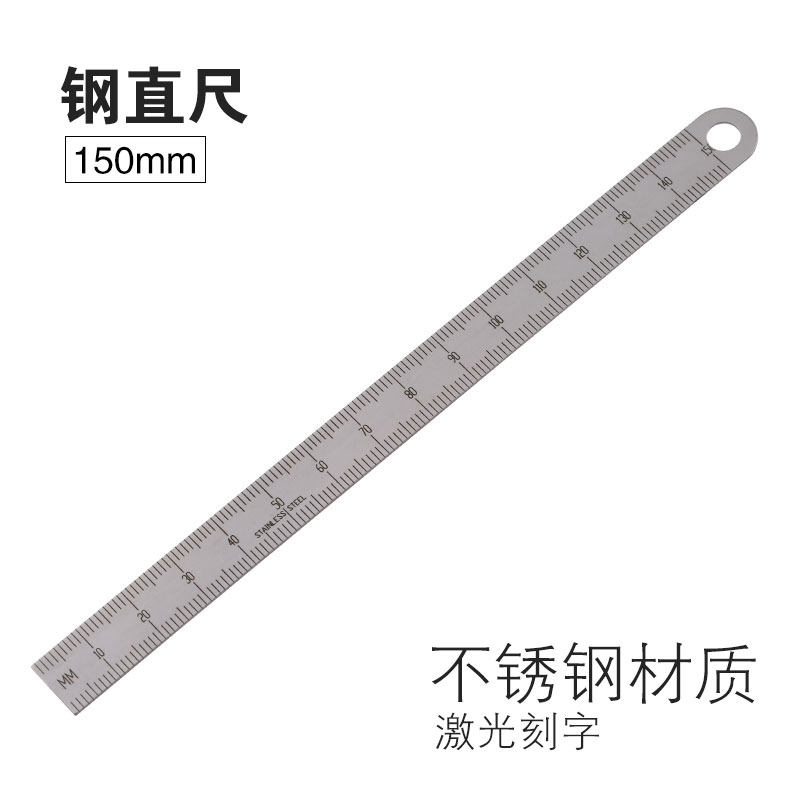 JJG 1-1999 Gap Gauge Steel Ruler0-15cm Stainless Steel