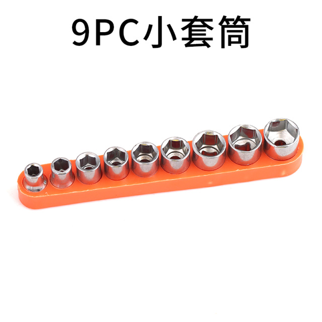 Mini Nut Driver 9PCS Mini Socket Chrome Vanadium Steel