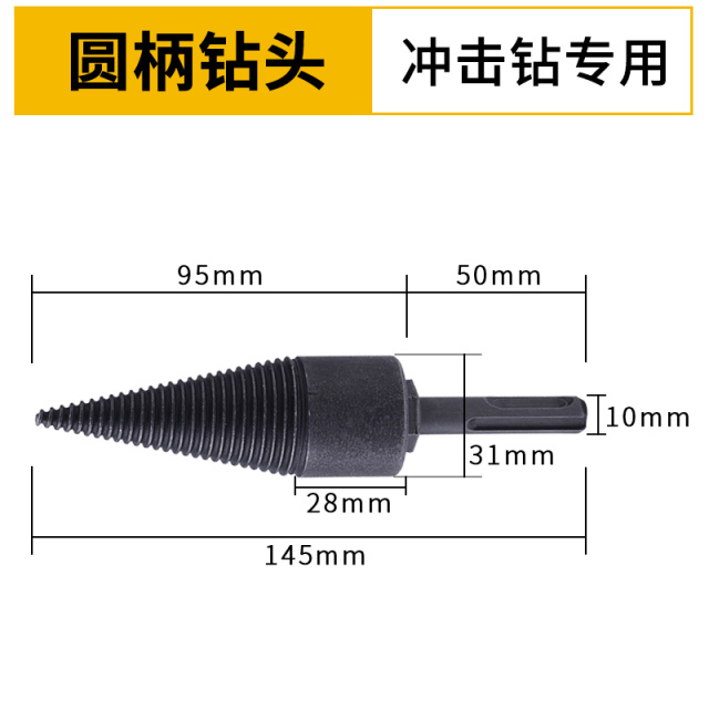 Log Splitter Round-Shank Impact Drill (Dedicated) Unspecified