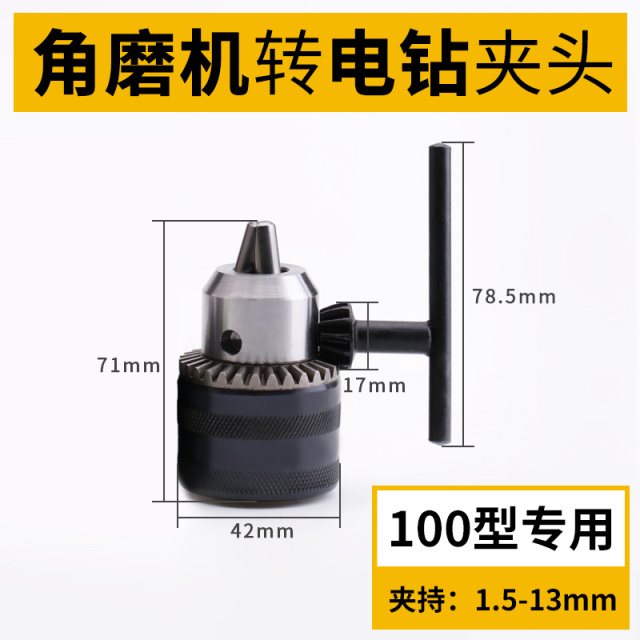 Angle Grinder Drill Chuck 1.5-13mm Unspecified