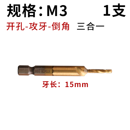 Combination Tap & Drill Bit M3 HSS High Speed Steel