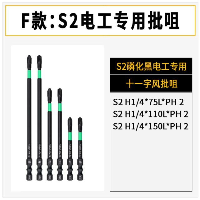 Screwdriver Bit Set S2 Tool Steel