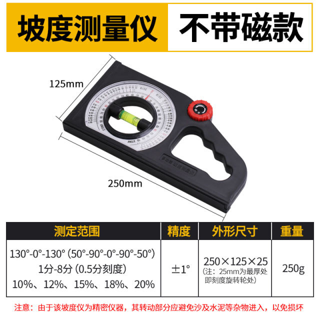 GB/T 6192 Angle Gauge Red Knob, Non-Magnetic ABS Engineering Plastic