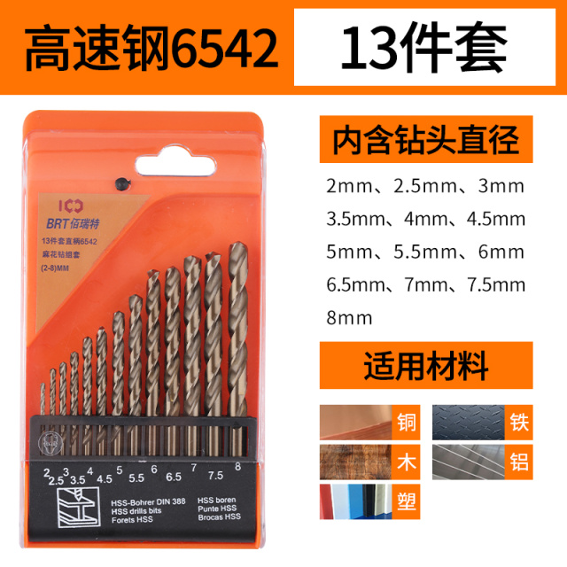 Twist Drill Set 13-Piece Set HSS 6542