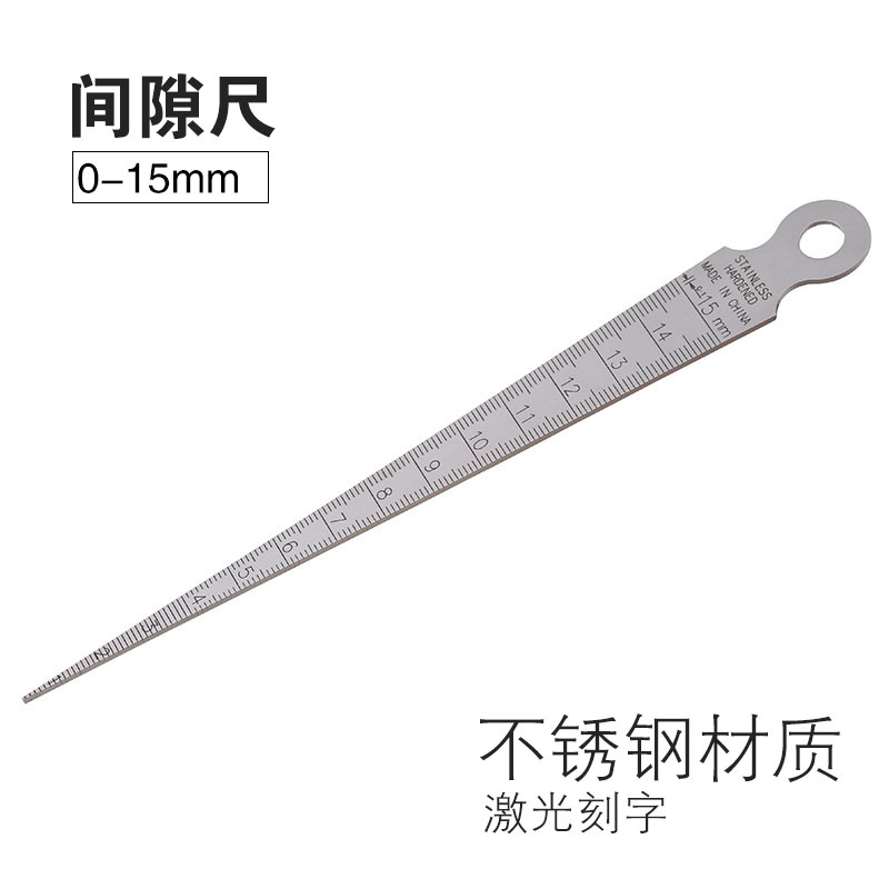 JJG 1-1999 Gap Gauge Gap Gauge0-15mm Stainless Steel