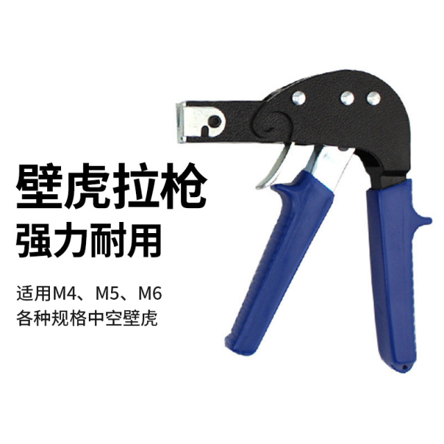Hollow Wall Anchor Setting Tool M4-M6 Q235 Carbon Steel