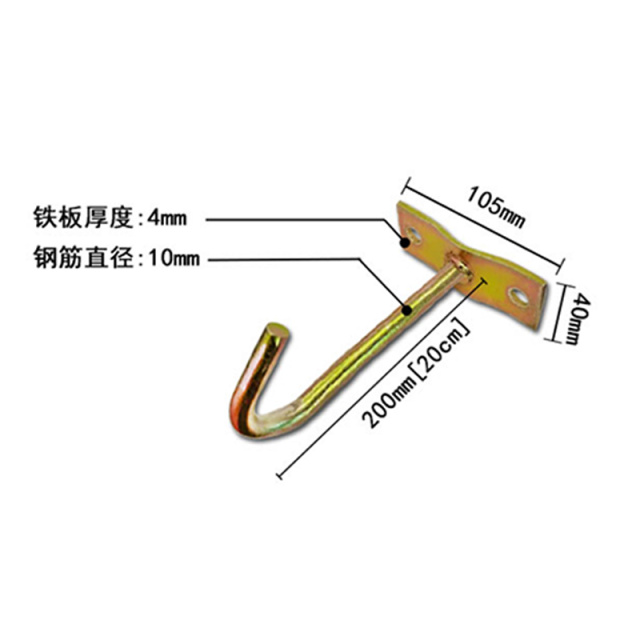 Hook 20 Long Hook Unspecified