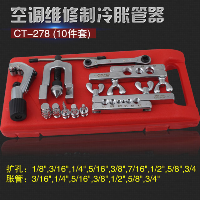 Tube Expander (10-Piece Set) CT-278 Unspecified