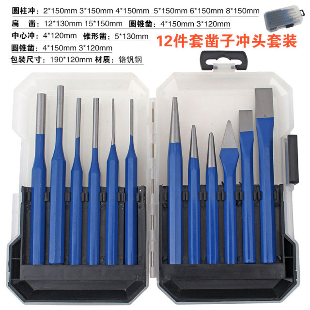JB/T 4210.18 Pin Punch (Blue) Set (12PC) Plastic Case Unspecified