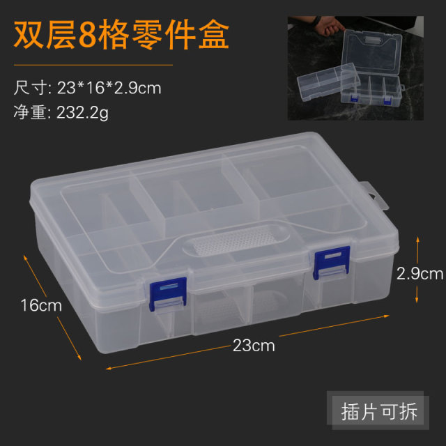 DB 13/T2250 Plastic Box D04: Double-Layer 8 Compartments Unspecified