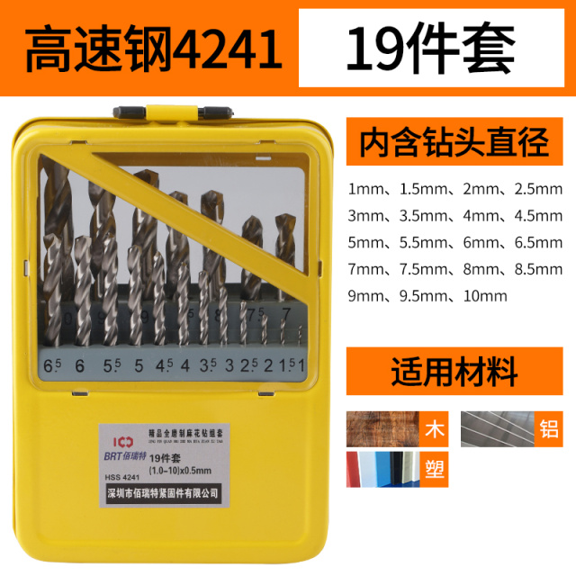 Twist Drill Set 19-Piece Set HSS 4241