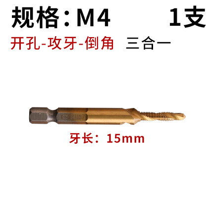 Combination Tap & Drill Bit M4 HSS High Speed Steel