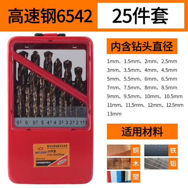 Twist Drill Set 25-Piece Set HSS 6542