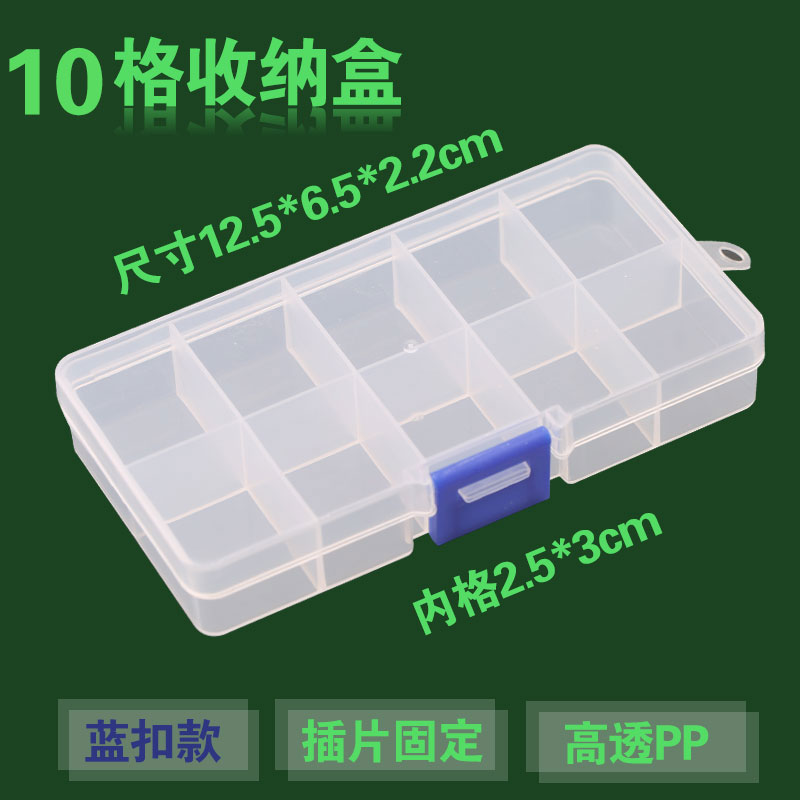 DB 13/T2250 Plastic Box E05: 10 Compartments (Fixed) Unspecified
