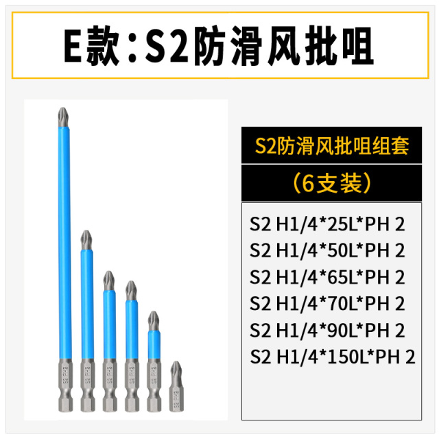 Screwdriver Bit Set S2 Tool Steel
