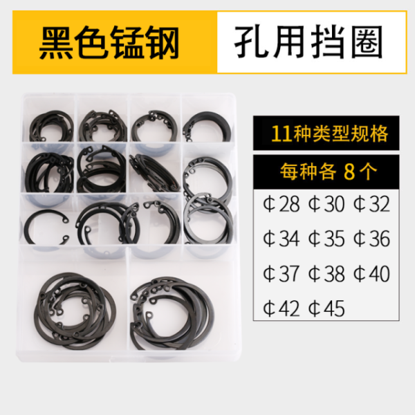 Circlip DIY Kit 65 Mn Steel Internal Retaining Ring M28-M45 65 Mn Spring Steel
