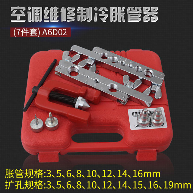 Tube Expander (7-Piece Set) A6D02 Unspecified