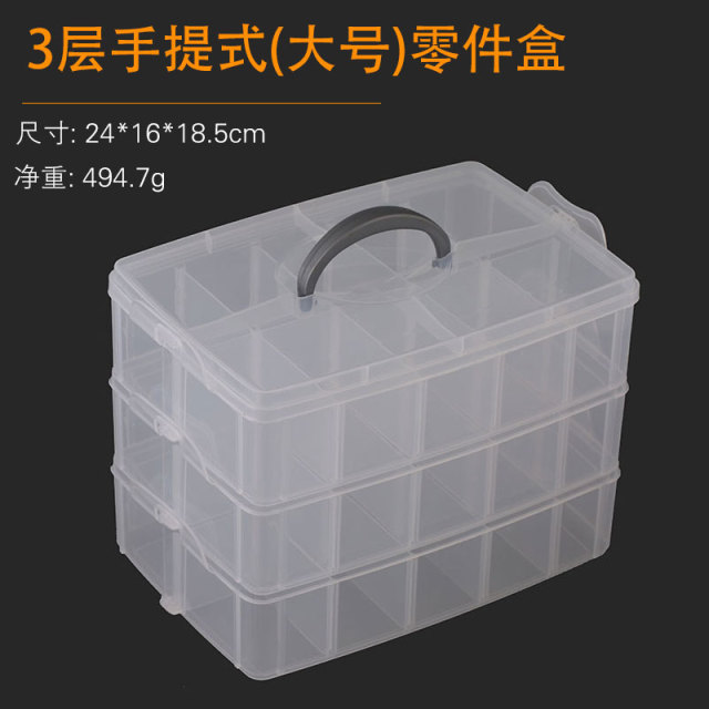 DB 13/T2250 Plastic Box Y23: Plastic Portable (Large) Unspecified