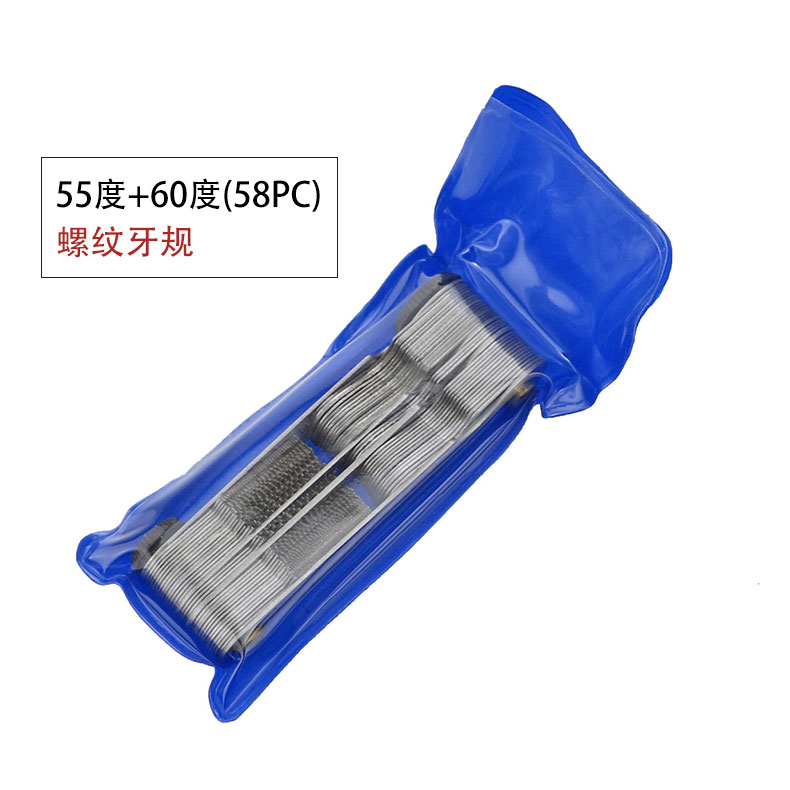 Thread Pitch Gauge (Plastic Cap) 55°+60°(58PC)