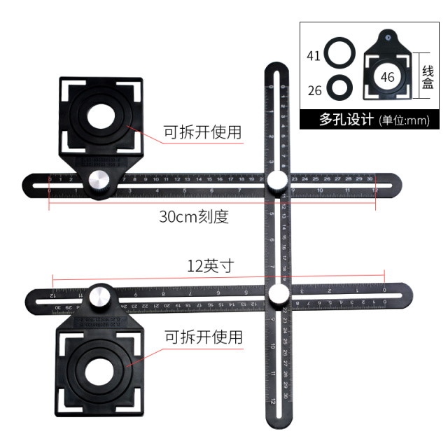 Tile Positioning Hole Saw Double-End Universal Hole Saw Aluminium Alloy