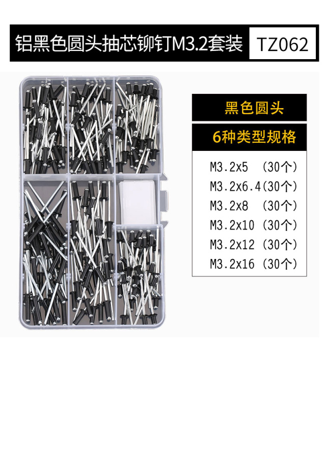 Blind Rivet DIY Kit M3.2 Aluminium