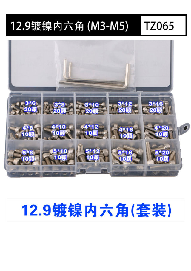 Socket Head Cap Screw Kit 12.9 Nickel-Plated Hex Socket (M3-M5) 10B21 Carbon Steel