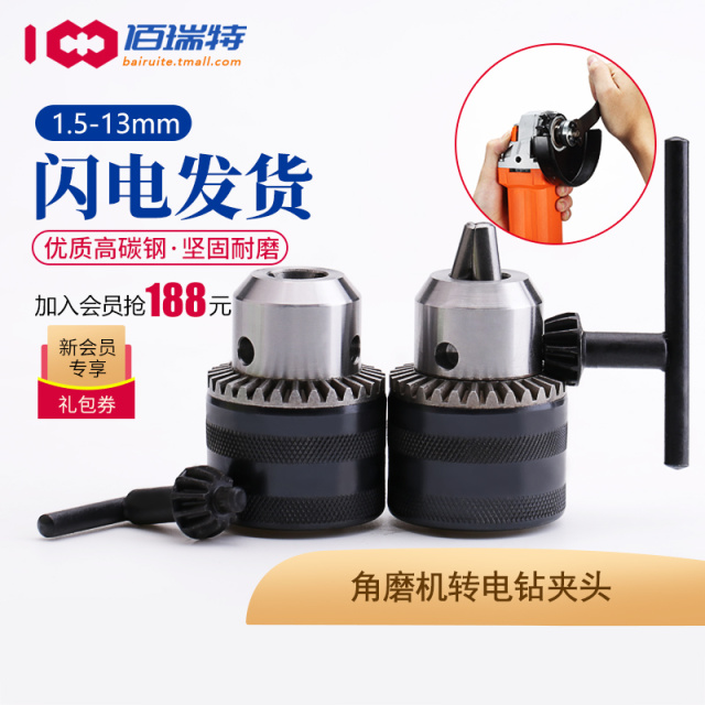 Angle Grinder Drill Chuck 1.5-10mm Unspecified