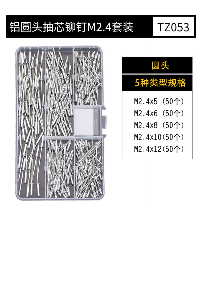 Blind Rivet DIY Kit M2.4 Aluminium