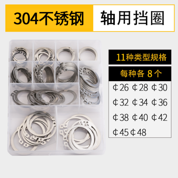Circlip DIY Kit 304 External Retaining Ring M26-M48 304 Stainless Steel