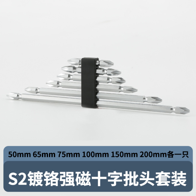 Phillips Bit Set Chrome-Plated 50-200mm (6-Piece Set) S3 Tool Steel