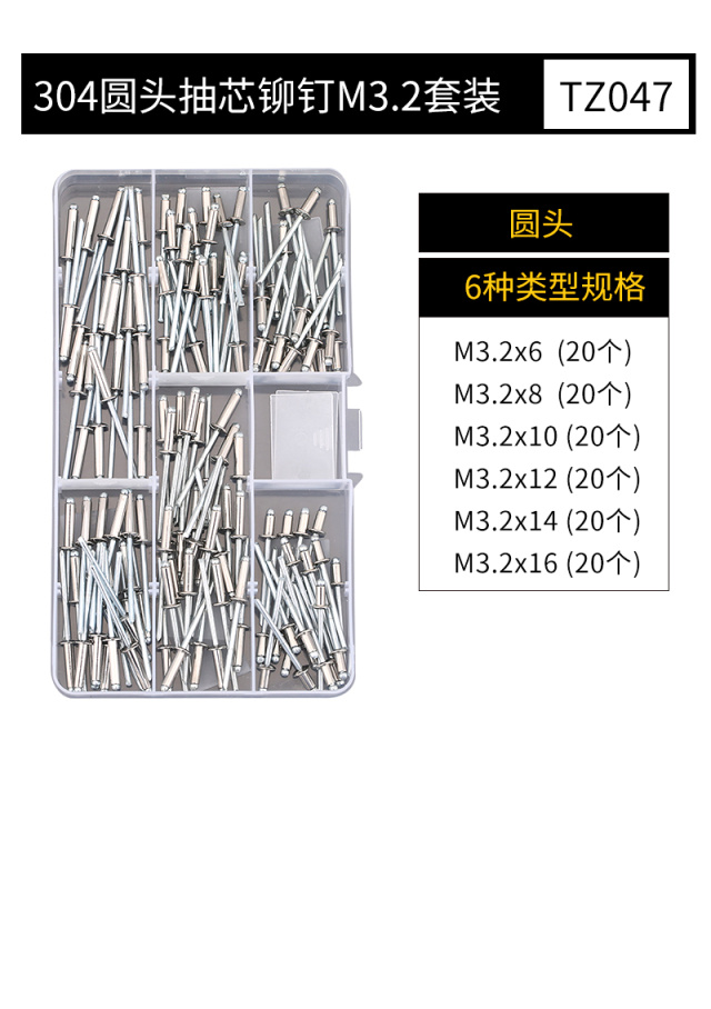 Blind Rivet DIY Kit M3.2 304 Stainless Steel