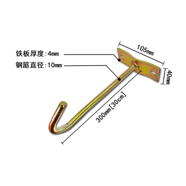 Hook 30 Long Hook Unspecified