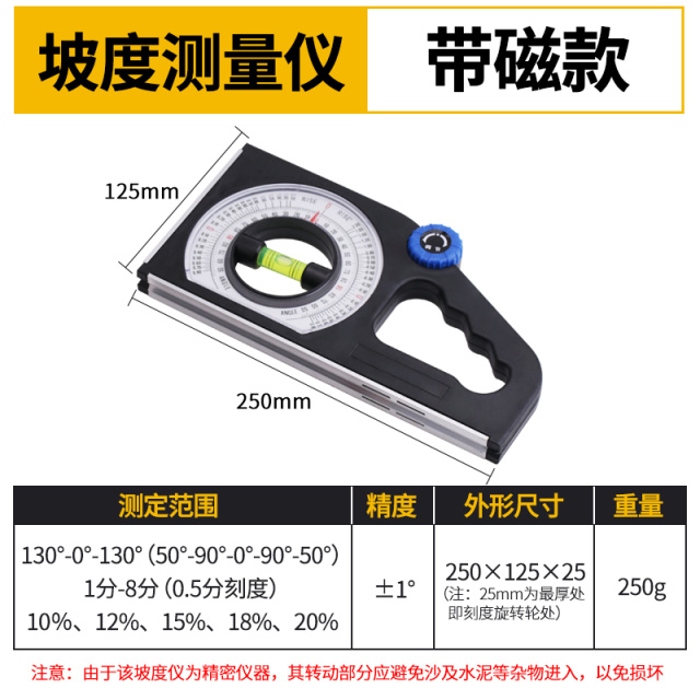 GB/T 6192 Angle Gauge Blue Knob, Strong Magnetic ABS Engineering Plastic