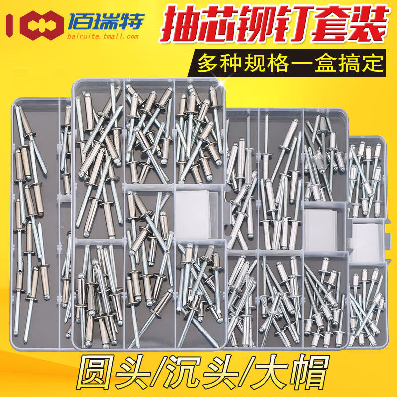 Blind Rivet DIY Kit M3.2 Copper