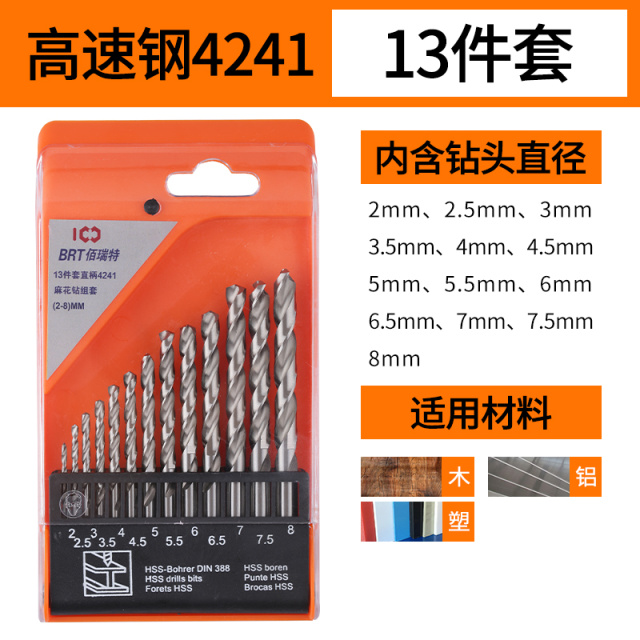 Twist Drill Set 13-Piece Set HSS 4241