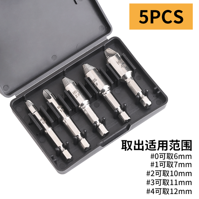 Screw Extractor (Style E) (Chrome-Plated) Upgraded HSS(5-Piece Set) Chrome Vanadium Steel