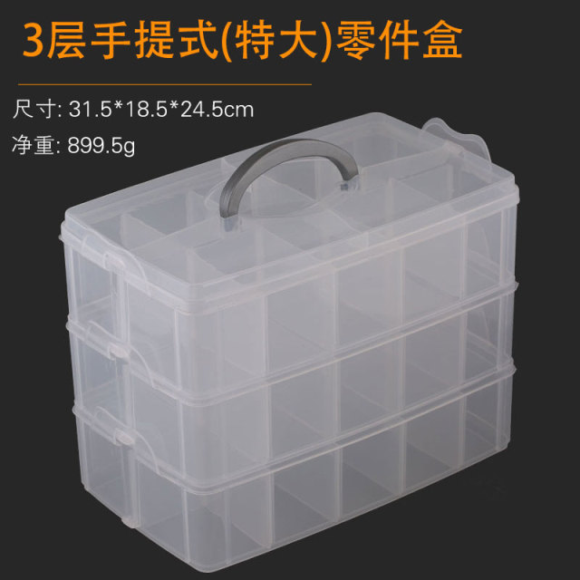 DB 13/T2250 Plastic Box Z24: Plastic Portable (Extra Large) Unspecified