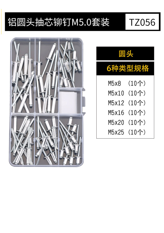 Blind Rivet DIY Kit M5 Aluminium