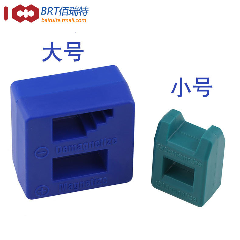 GB/T 26667 Magnetiser / Demagnetiser Demagnetizer / Magnetizer (Large) Unspecified