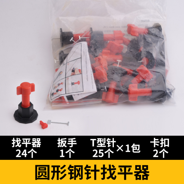 Tile Levelling System Round Steel-Pin Leveling Spacer (Bagged) Unspecified