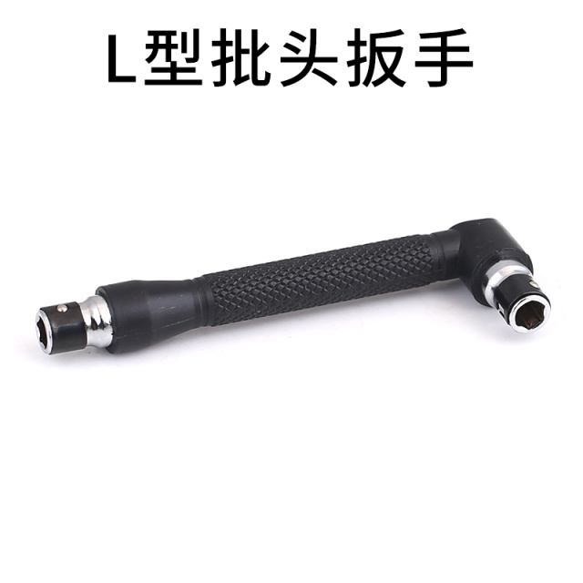 Bit & Socket Wrench Style A: L-Shaped Bit Wrench Chrome Vanadium Steel