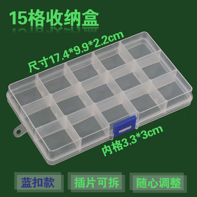DB 13/T2250 Plastic Box L11: 15 Compartments (Removable) Unspecified
