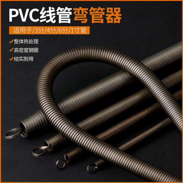 QB/T 2351 PVC Conduit Bender Unspecified