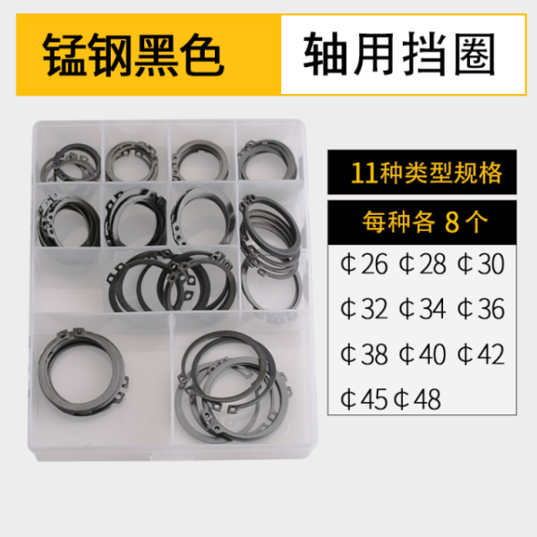 Circlip DIY Kit 65 Mn Steel External Retaining Ring M26-48 65 Mn Spring Steel