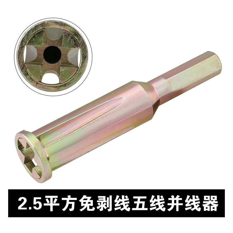GB 4006.1 Wire Connector 2.5mm² 5-Wire Unspecified
